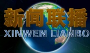 3月16日，针对目标人群的流感疫苗正式启动