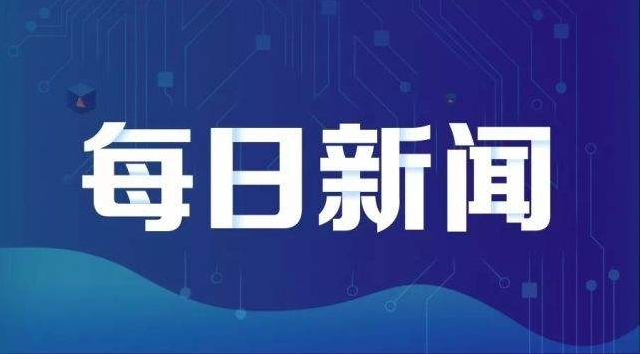 2019年“文化中国水立方杯”智利区决赛圆满落幕